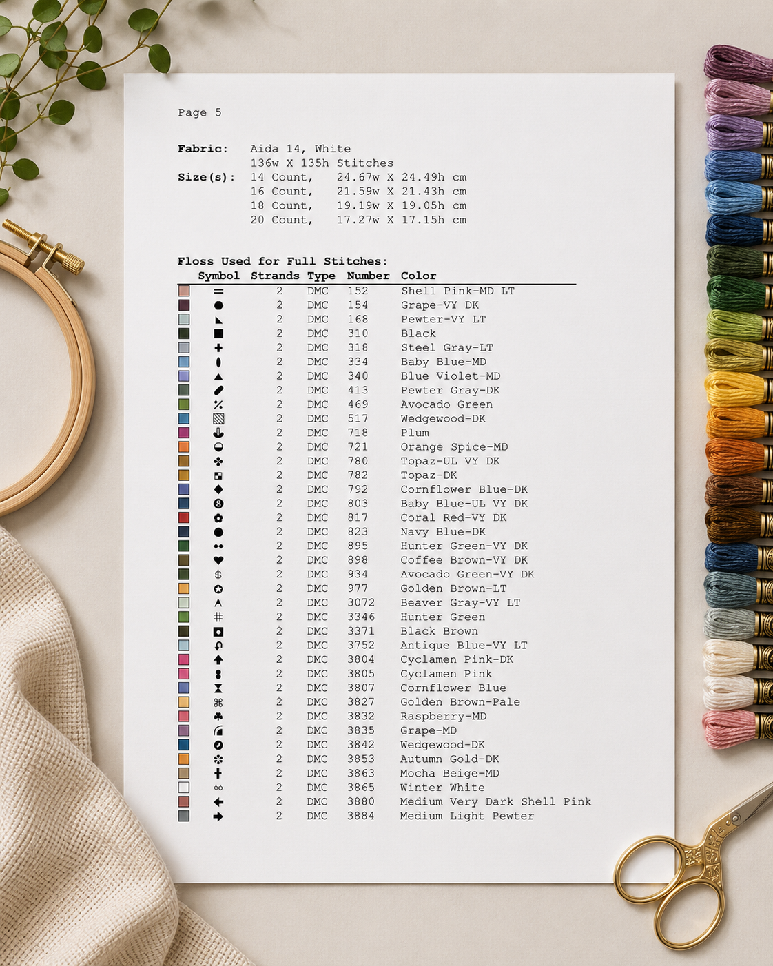 Acadia National Park Lighthouse Cross Stitch Pattern PDF | Maine Coastal Sunset Embroidery Chart | Counted Cross Stitch Instant Download